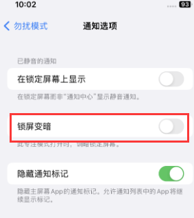 苹新州镇果维修分享iPhone主屏幕壁纸显得模糊怎么办