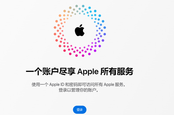 新州镇iPhone维修中心分享iPhone下载应用时重复提示输入账户密码怎么办 