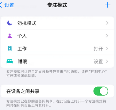 新州镇iPhone维修服务分享可在指定位置自动切换锁屏墙纸 