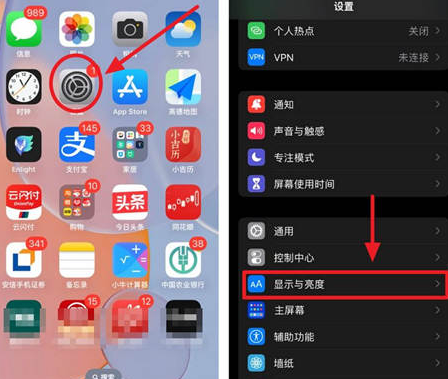 新州镇苹果15换屏服务分享iPhone15屏幕常亮怎么办