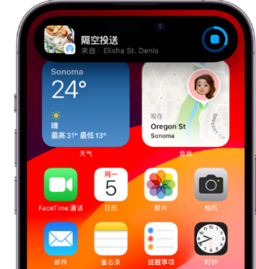 新州镇apple维修服务分享两台iPhone靠近即可共享照片和视频 