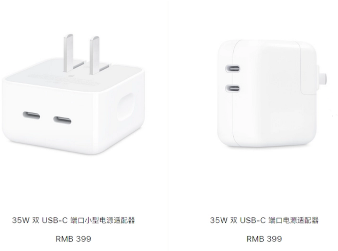 新州镇苹果15服务店分享iPhone15系列会不会有35W有线充电