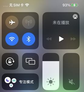 新州镇苹新州镇果维修店分享iPhone如何正确关闭蓝牙和Wi-Fi连接