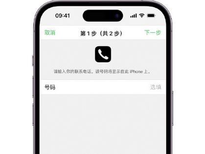 新州镇apple维修店分享如何通过iCloud网页查找iPhone位置