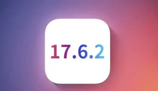 新州镇苹新州镇果维修店铺分析iOS 17.6.2即将发布