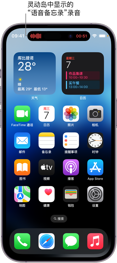 新州镇苹果14维修分享在 iPhone 14 Pro 机型中查看灵动岛活动和进行操作 