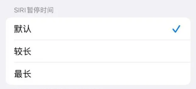新州镇苹果维修分享iOS 16上隐藏的Siri的四种新用法 