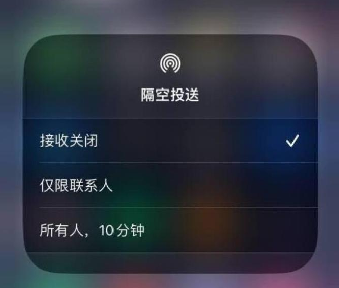 新州镇苹果14维修分享iPhone 14 Pro如何开启隔空投送 