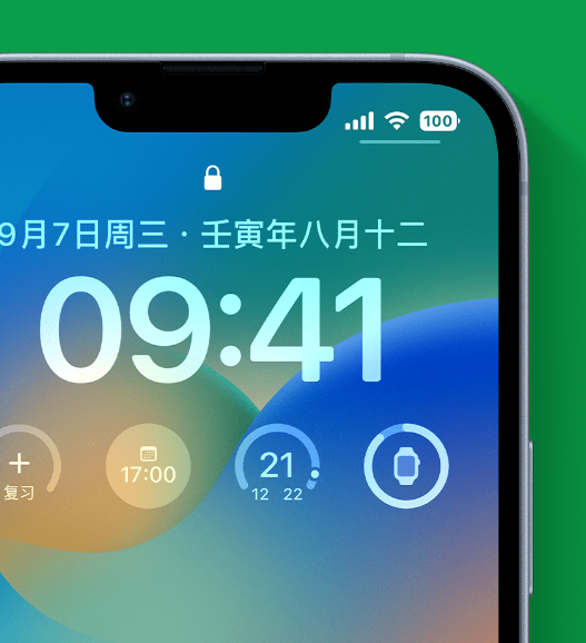 新州镇苹果手机维修分享官方推荐体验这些 iOS 16 新功能 