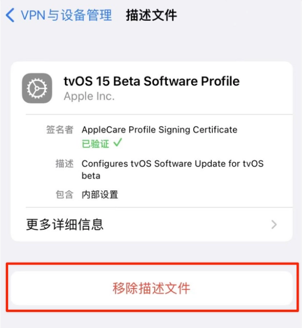 新州镇苹果手机维修分享iOS 15.7.1 正式版适合养老吗 