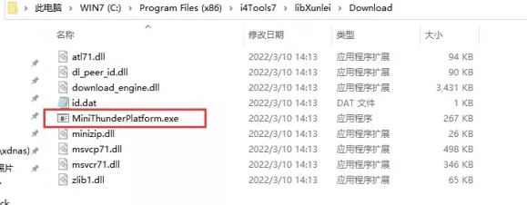 新州镇苹果手机维修分享虚拟定位弹窗提示”下载组件失败，请重试！“解决办法 