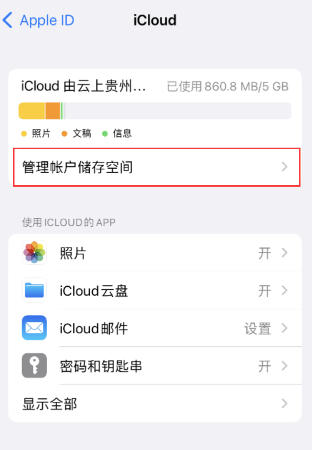 新州镇苹果手机维修分享iPhone 用户福利 