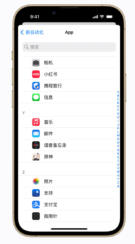 新州镇苹果手机维修分享iPhone 实用小技巧 