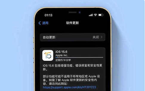 新州镇苹果手机维修分享iOS 15.6续航怎么样 