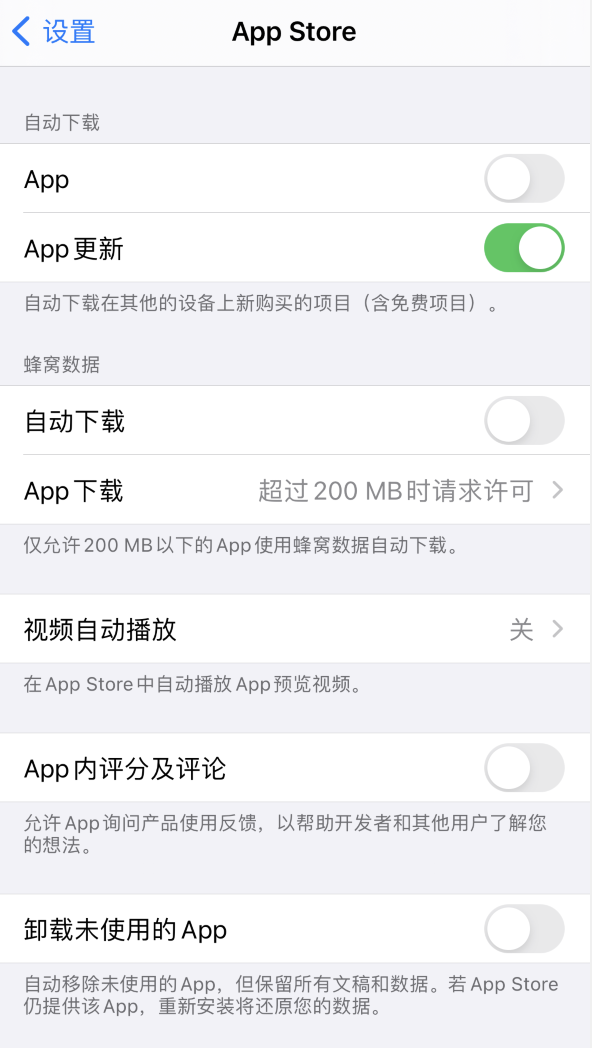 新州镇苹果手机维修分享iPhone 12 已安装的 App 为什么会又显示正在安装 