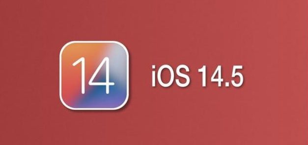 新州镇苹果手机维修分享iOS14.5正式版本周要到 
