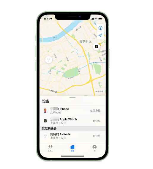 新州镇苹果手机维修分享iPhone “家人共享”功能 