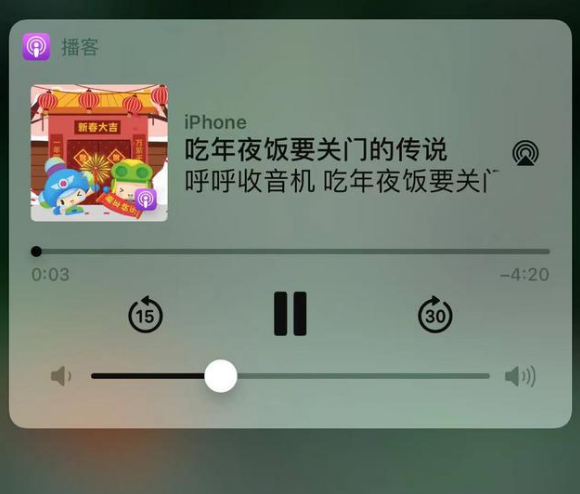新州镇苹果手机维修分享让 Siri 陪你过春节 