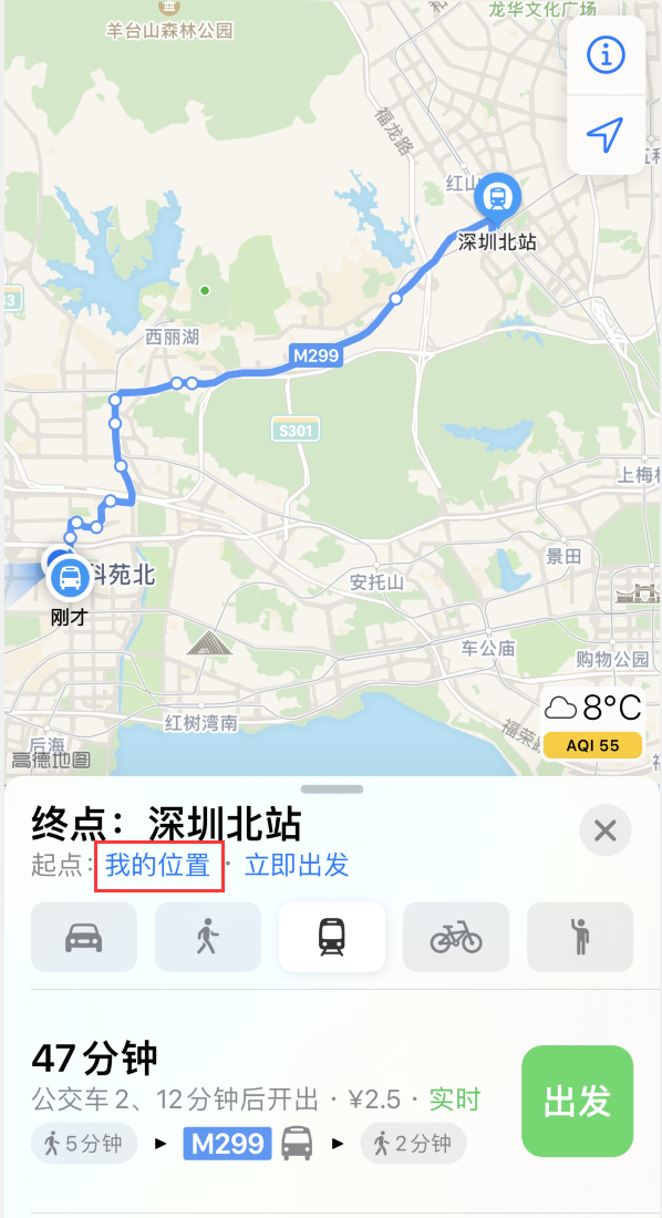 新州镇苹果手机维修分享如何在 iPhone “地图”应用中获取任意地点之间的路线 