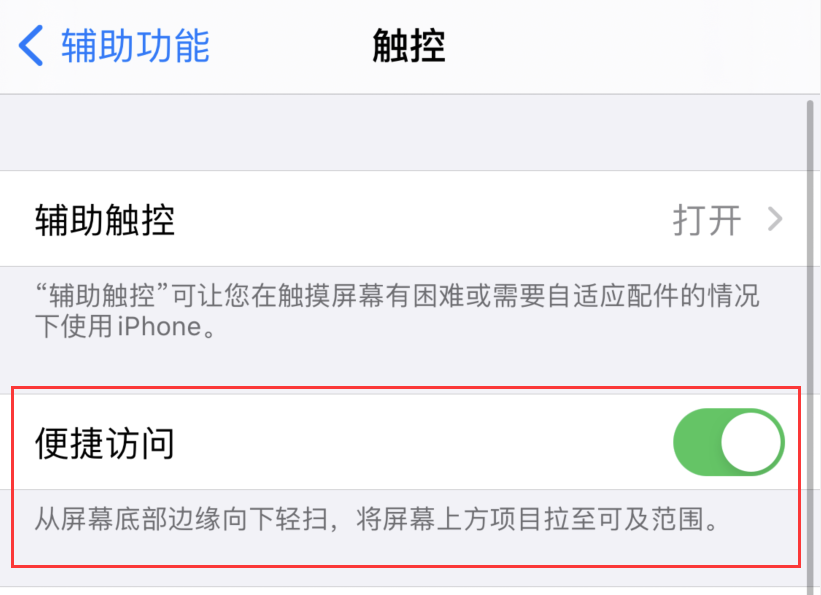新州镇苹果手机维修分享iPhone 12 小技巧 