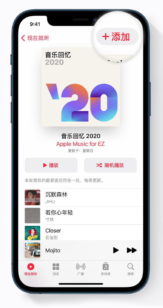 新州镇苹果手机维修分享如何在 Apple Music 中查看过去一年听的歌 