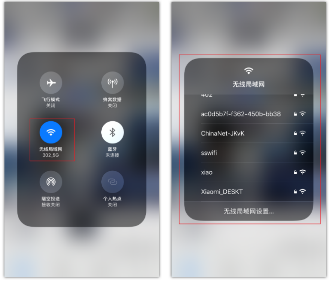 新州镇苹果手机维修分享苹果iPhone12如何自动切换WiFi 