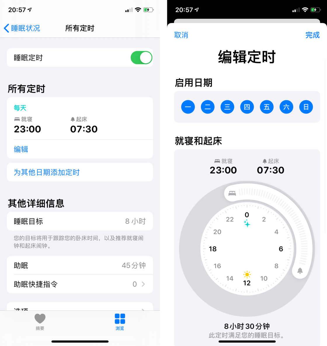 新州镇苹果手机维修分享watchOS 7 教程 