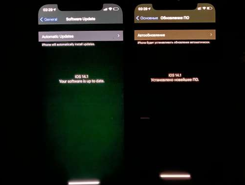 新州镇苹果手机维修分享iPhone12问题汇总 