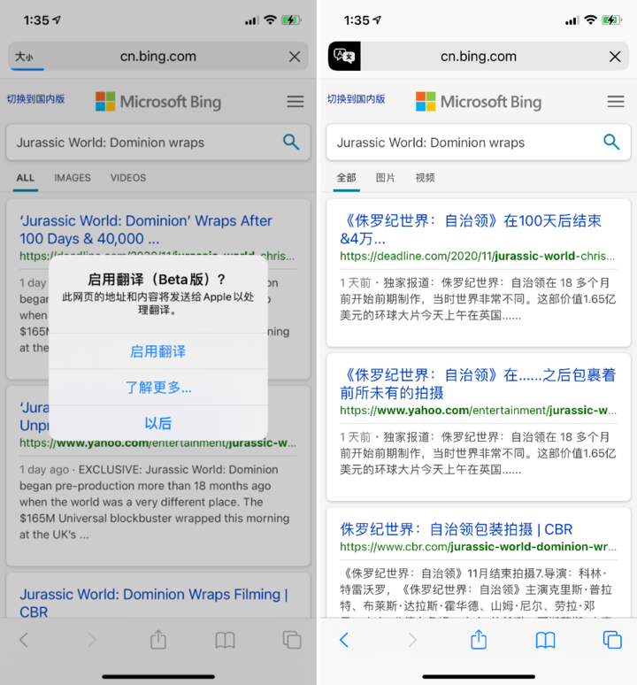 新州镇苹果手机维修分享iOS 14.2 教程 