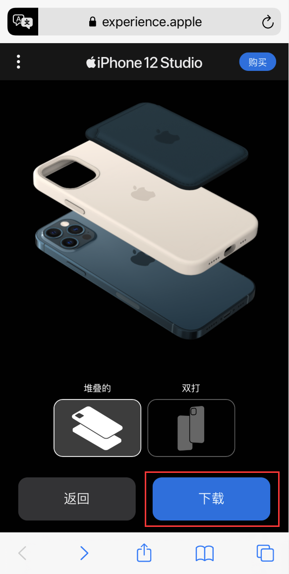 新州镇苹果手机维修分享选购 iPhone 12 必备 