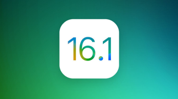 新州镇苹果手机维修分享iOS 16.1 RC版升级_iOS 16.1 RC版一键刷机教程 
